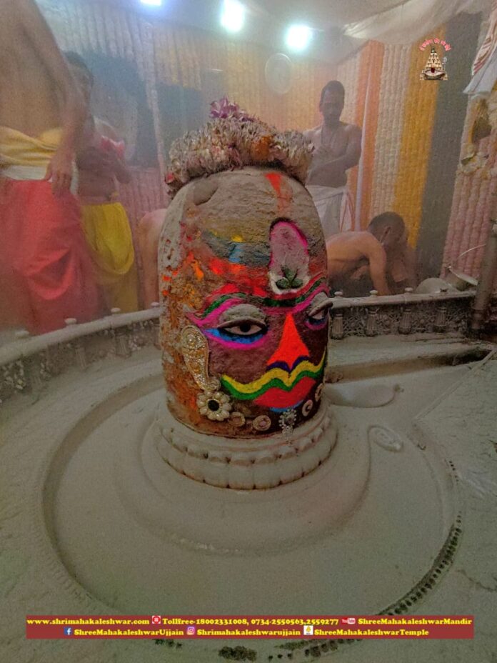 Colourfull Bhasmaarti Of Baba Mahakal