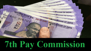 7th pay commission: