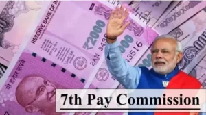 7th Pay Commission: 
