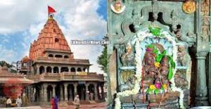Ujjain News:महाकाल मंदिर