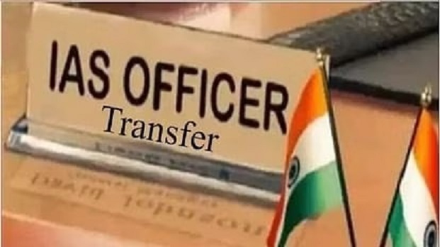 IAS Officers Transfer And Additional Charge