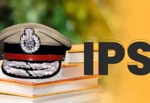 VRS of 96 Batch IPS Officer Accepted