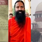 Patanjali Published a Big Apology in the Newspaper