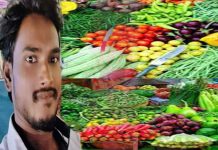 Vegetable Seller Suicide Case