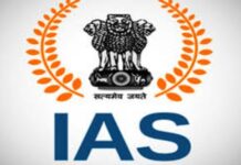 JS Appointment : केंद्र ने संयुक्त सचिव और समकक्ष स्तर के 21 पदों पर नई नियुक्ति की, इनमें 8 IAS अधिकारी शामिल IAS