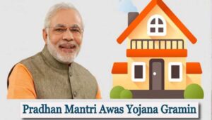 Prime Minister's Housing Scheme : 3.5 लाख हितग्राहियों के खाते में ट्रांसफर होंगे 875 करोड़ रूपए 