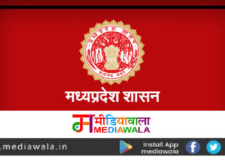 मध्य प्रदेश पर बढ़ता कर्ज़ और ‘मोदी की गारंटी’ की कसौटी: आंकड़े, सियासत और हकीकत! Bridge Course