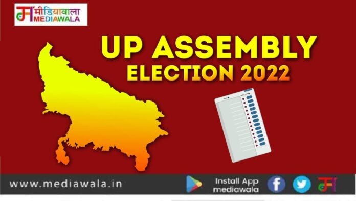 Up Election