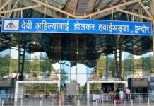 इंदौर एयरपोर्ट की बाउंड्री के पास लगी आग, स्थिति नियंत्रण में