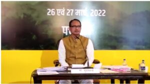 CM Shivraj Announces