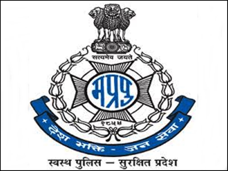 04 01 2020 madhya pradesh police logo news 202015 887