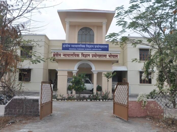 National Forensic Science University Campus Now In Bhopal: DNA सहित कई  जांचे होंगी | Mediawala