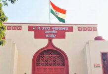 Big Decision Of Indore Highcourt: जयस के खरगोन जिला अध्यक्ष सचिन सिसोदिया पर लगाया एक लाख का जुर्माना Reconciliation Talks Will be Held With VC