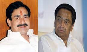 Narottam Mishra Sneered At Kamalnath