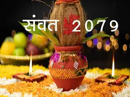 Don't Limit New Year 2079 To Hindus Only