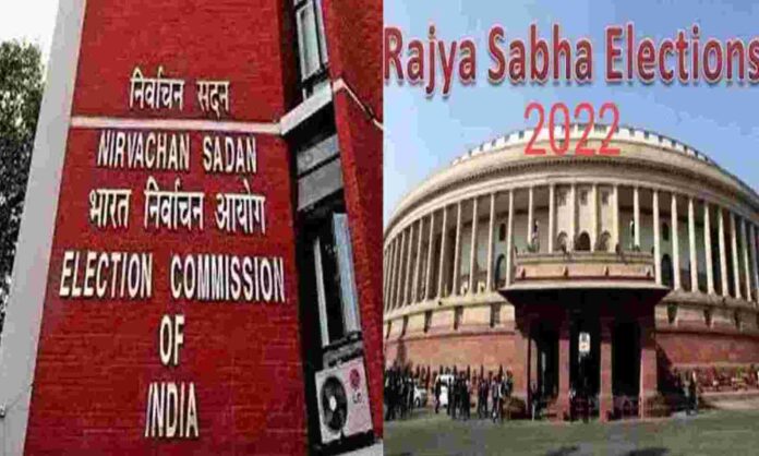 ECI Announces Rajya Sabha Elections: MP की 3 सीटों के साथ कुल 57 सीटों में होंगे चुनाव