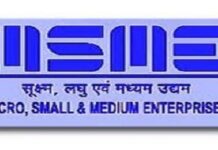 MP में MSME विकास नीति : 2025 ने महिलाओं को बनाया आत्म निर्भर, स्टार्ट-अप नीति ने महिला उद्यमियों के सपनों को दी उड़ान MSME इकाइयों को राज्य स्तरीय पुरस्कार