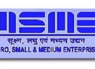 MP में MSME विकास नीति : 2025 ने महिलाओं को बनाया आत्म निर्भर, स्टार्ट-अप नीति ने महिला उद्यमियों के सपनों को दी उड़ान MSME इकाइयों को राज्य स्तरीय पुरस्कार