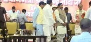 Narottam Left The CM's Shivraj Stage : क्या कारण था जो मुख्यमंत्री के मंच से चले गए गृहमंत्री