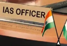 IAS अफसरों को करना होगा आईगॉट कर्मयोगी पोर्टल पर ट्रेनिंग वर्ना सीआर होगी प्रभावित IAS Officer's Transfer In MP