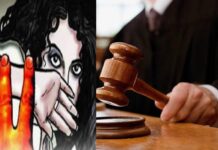 Court Verdict : युवती का अपहरण कर दुष्कर्म करने वाले को 10 वर्ष का सश्रम कारावास, अर्थदंड लगाया! Ratlam News: नाबालिग के साथ दुष्कर्म करने वाले को हुआ 10 वर्ष का कठोर कारावास