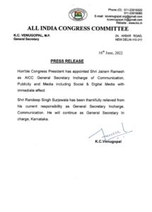 New Responsibility : जयराम रमेश AICC में मीडिया प्रभारी बनाए गए
