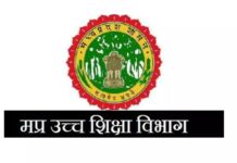 MP News: सोमनाथ मंदिर पर हुए आक्रमण के एक हजार वर्ष पूरे होने पर सोमनाथ संवाद, शिव स्तुति होगी अनुदान प्राप्त निजी कॉलेज नहीं दे रहे 62 वर्ष से अधिक आयु के शिक्षकों की जानकारी