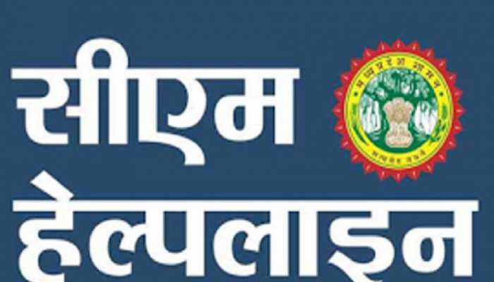 WhatsApp Image 2022 08 20 at 10.33.18 PM CM हेल्पलाइन की शिकायतों के निराकरण में रतलाम जिला टॉप टेन में पंहुचा