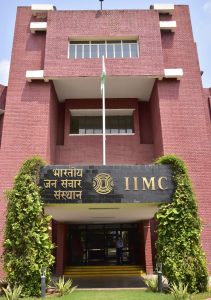 आईआईएमसी बना देश का सर्वश्रेष्ठ मीडिया शिक्षण संस्थान