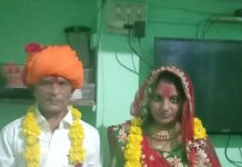 पहले से शादीशुदा को कुंवारी बताकर करवा दी शादी, दुल्हन सहित 3 दलालों पर प्रकरण दर्ज