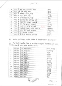 WhatsApp Image 2023 08 11 at 19.31.26 1 WhatsApp Image 2023 08 11 at 19.31.26 1