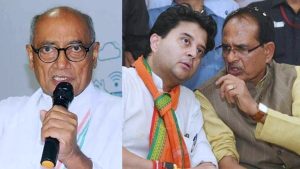 1747169 digvijay singh cm shivraj singh chauhan jyotiraditya scindia