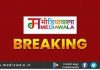 Twisha Death Case: सास गिरीबाला और पति समर्थ को कोर्ट ने 5 दिनों की CBI रिमांड पर भेजा Horrific Road Accident