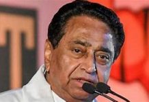 MP Budget: जनता से विश्वासघात वाला बजट: कमलनाथ