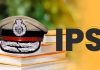 Big Action of Government: IPS Officer राजेश वर्मा सस्पेंड Additional SP Transfer