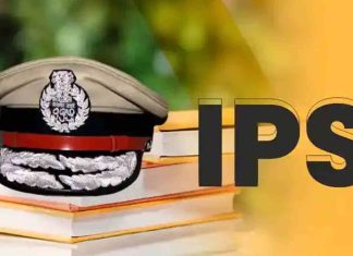 Big Action of Government: IPS Officer राजेश वर्मा सस्पेंड Additional SP Transfer