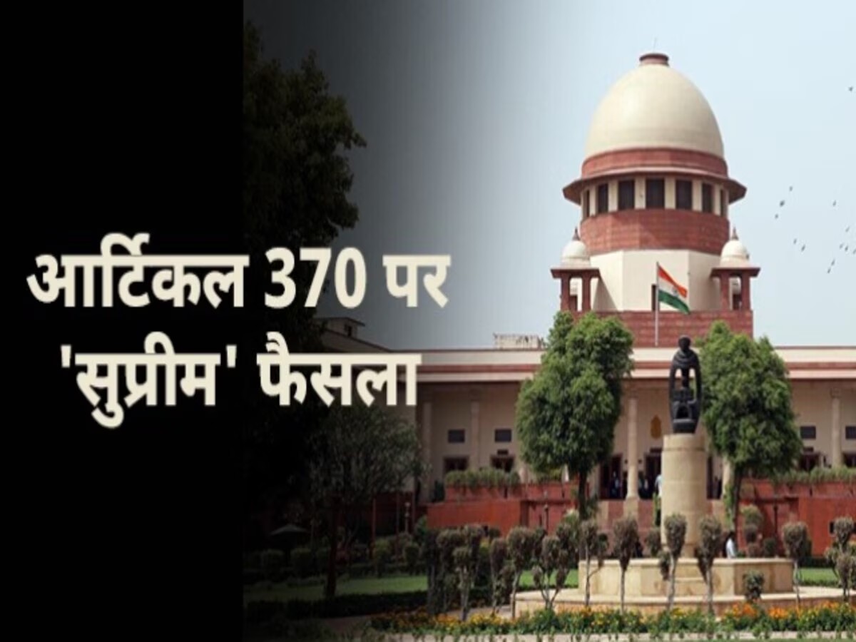 SC's Verdict On Article 370