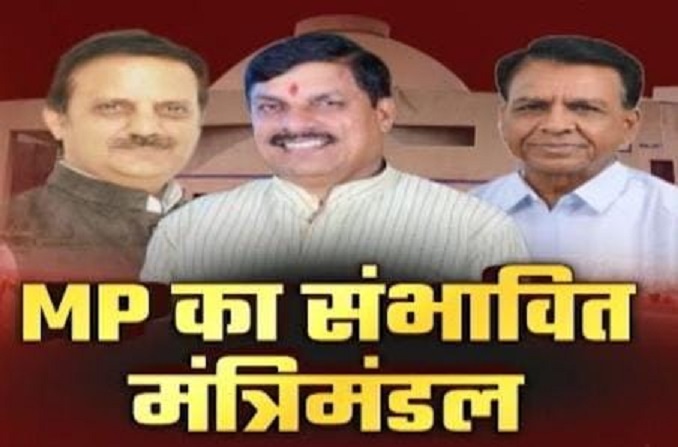 Probable Ministers Who may Take Oath Tomorrow