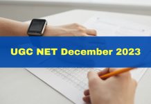 UGC NET Result 2023:NTA आज घोषित हो सकता है, दिसंबर एग्जाम का रिजल्ट? इस तरह करें चेक