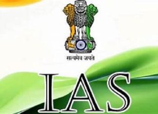 Central Deputation: पंजाब में 4 IAS अधिकारियों को केंद्रीय प्रतिनियुक्ति के लिए हरी झंडी, कई को इनकार IAS Transfer