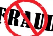 मोबाइल फोन में APK फाइल भेज कर सायबर फ्रॉड करने वाले ठग को पुलिस ने नोएडा से किया गिरफ्तार Fraud in the Name of Travel Booking