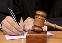 Then CMO Sentenced to 4 Years Imprisonment: रिश्वतखोर तत्कालीन CMO और ARI को 4-4 वर्ष का सश्रम कारावास, भेजा जेल!