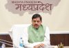 मुख्यमंत्री डॉ. यादव सहित पूरा मंत्रिमंडल खजुराहो में करेगा मंथन, 2 दिन खजुराहो से चलेगी MP सरकार CM Mohan Yadav's VC