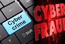 राज्य ओपन स्कूल शिक्षा बोर्ड के नाम पर साइबर ठगी से रहे सावधान, बोर्ड ने जारी किया हेल्पलाइन नंबर