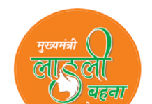 मुख्यमंत्री डॉ. यादव आज करेंगे 1.25 करोड़ लाड़ली बहनों के खातों में 1836 करोड़ रुपये की राशि अंतरित