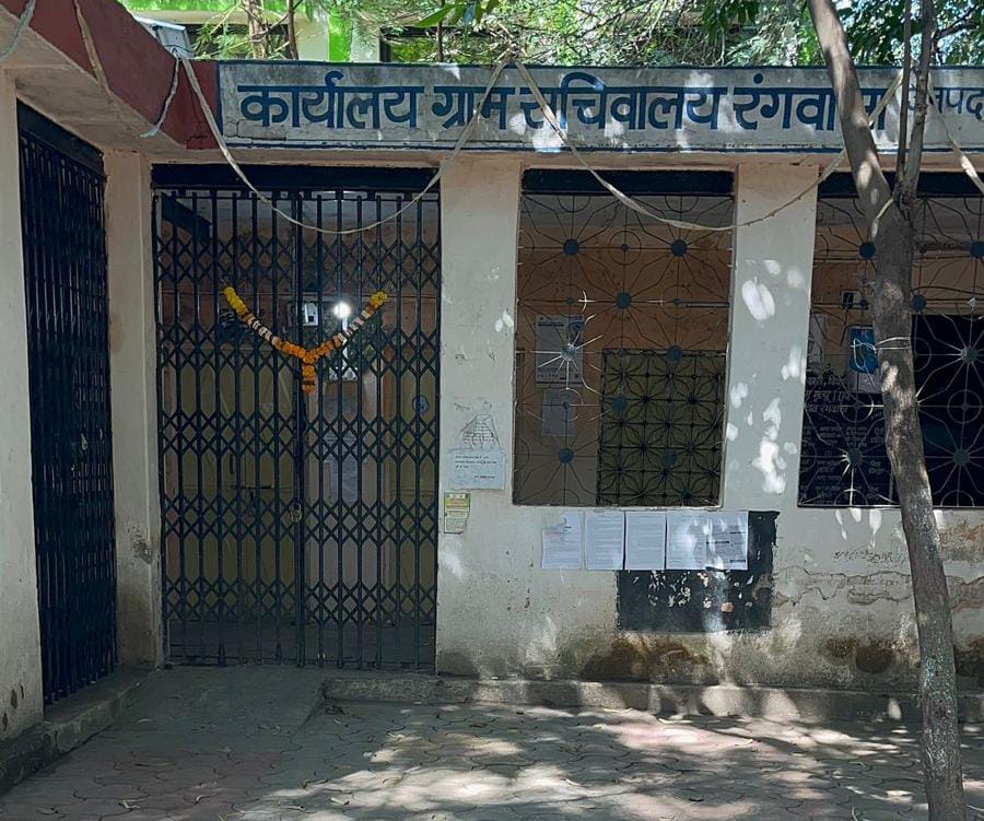 Panchayat Office Locked