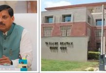 कल खुले बाजार से 2 हजार 8 सौ करोड़ का कर्ज लेगी सरकार, पहले से ही प्रदेश पर 4 लाख 14 हजार करोड़ का कर्ज