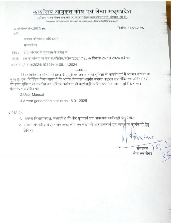 IMG 20250117 WA0014 IMG 20250117 WA0014