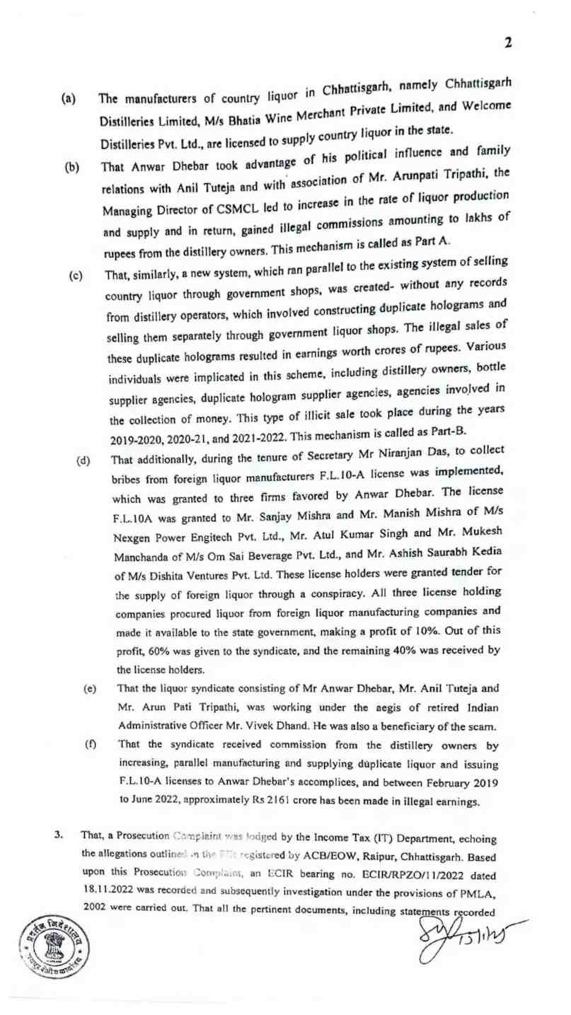 IMG 20250117 WA0046 IMG 20250117 WA0046