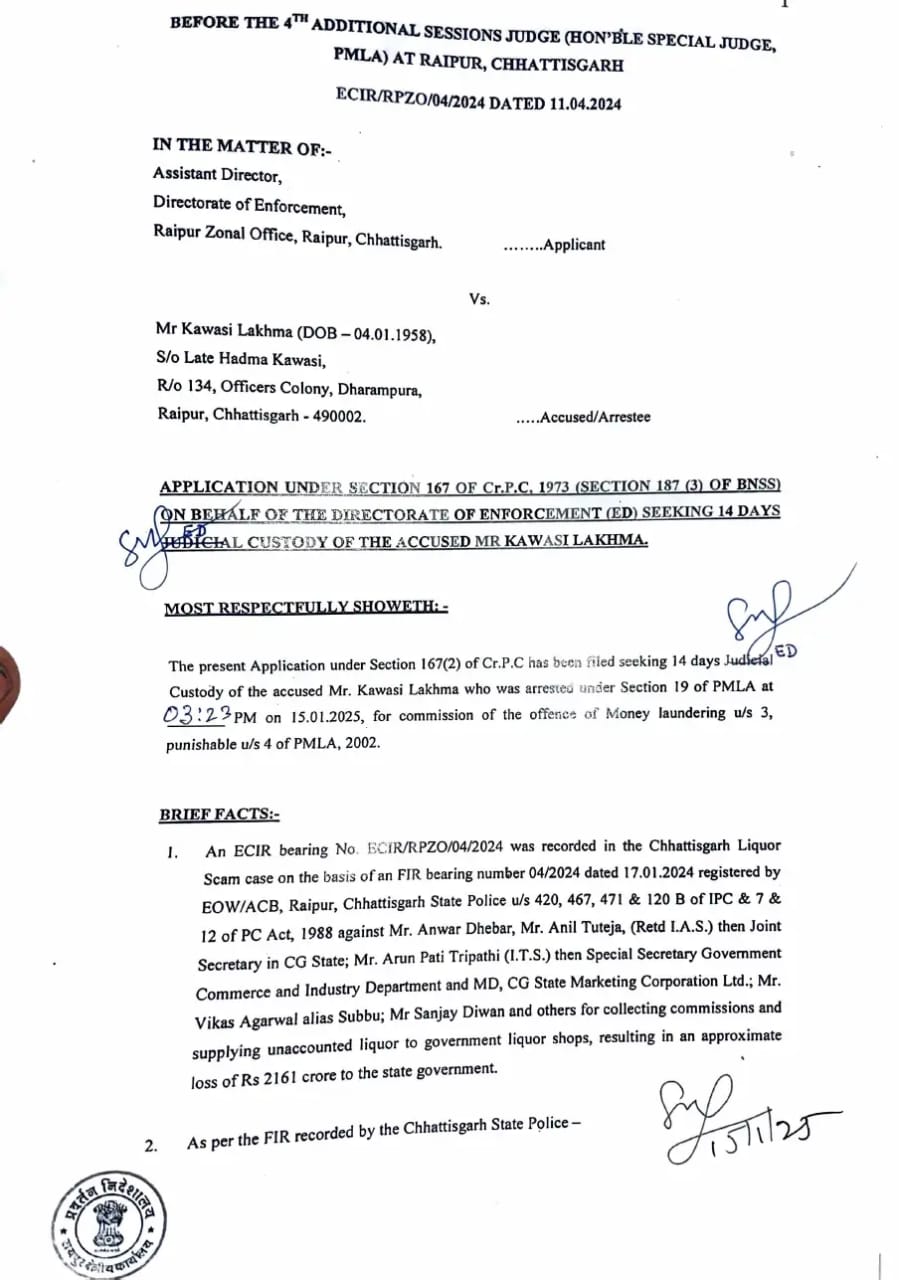 IMG 20250117 WA0047 IMG 20250117 WA0047